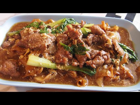Super Easy Beef Hor Fun 豉汁滑蛋牛河 Chinese Rice Noodles w/ Beef in Black Bean Sauce Recipe