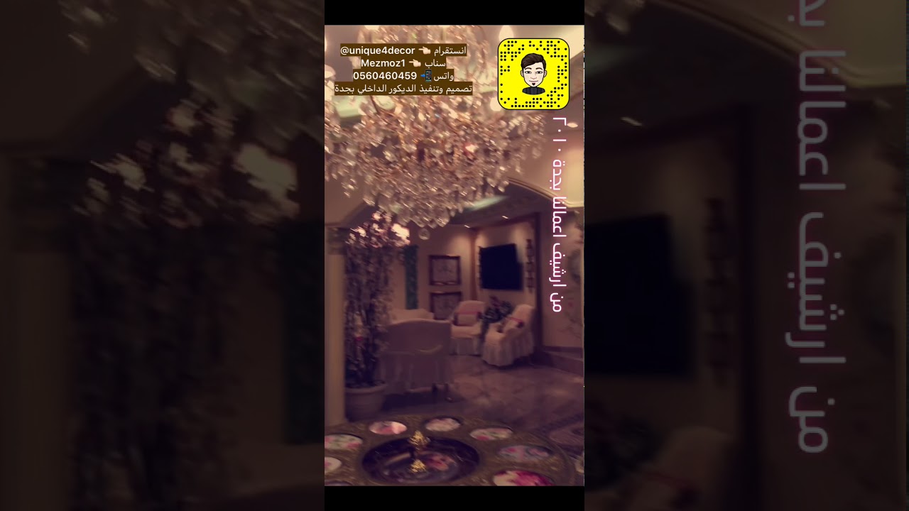 مدخل فيلا من ارشيف اعمالنا بجدة ديكورديكوراتتصميم_داخلي YouTube