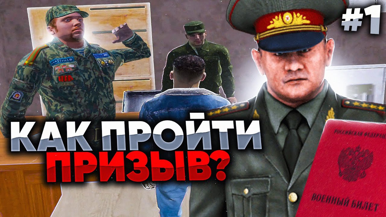 Птс в радмире