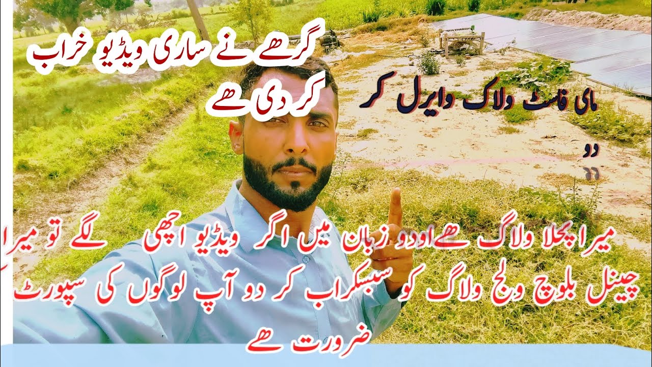 My first velog Urdu league 