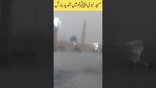 Masjid Al Nabawi Ll Heavy Rain Madina Al Munawwara, Saudi Arabiaa