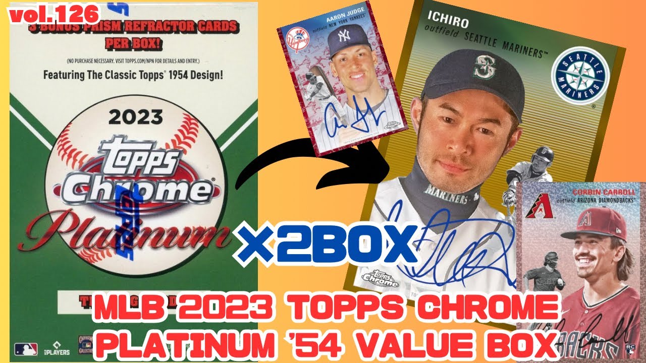 楽しい】開封動画vol.126 MLB 2023 TOPPS CHROME PLATINUM 