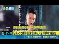 港星謝賢病逝！謝霆鋒喪父後首度登台開唱 數度淚灑舞台惹心疼｜三立新聞LIVE