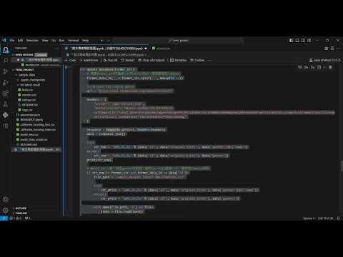 python期末專題