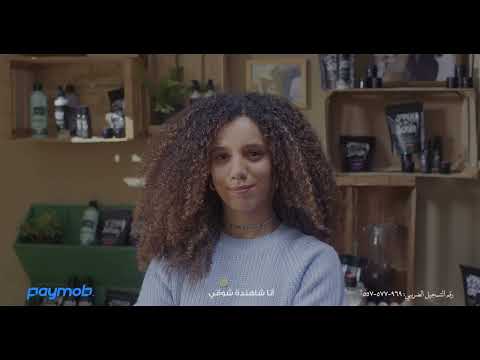  في رحلت ك معاكي بكل الطرق