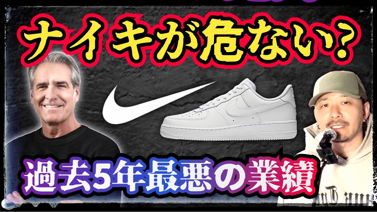 Urgent! Limited access! Wu-Tang Clan x Nike Dunk High, the second