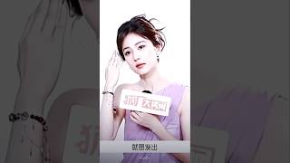 31, young, pretty, and confident🔥❤️ #bailu #白鹿 #bailu白鹿 #whitedeer #celebrity #cdrama