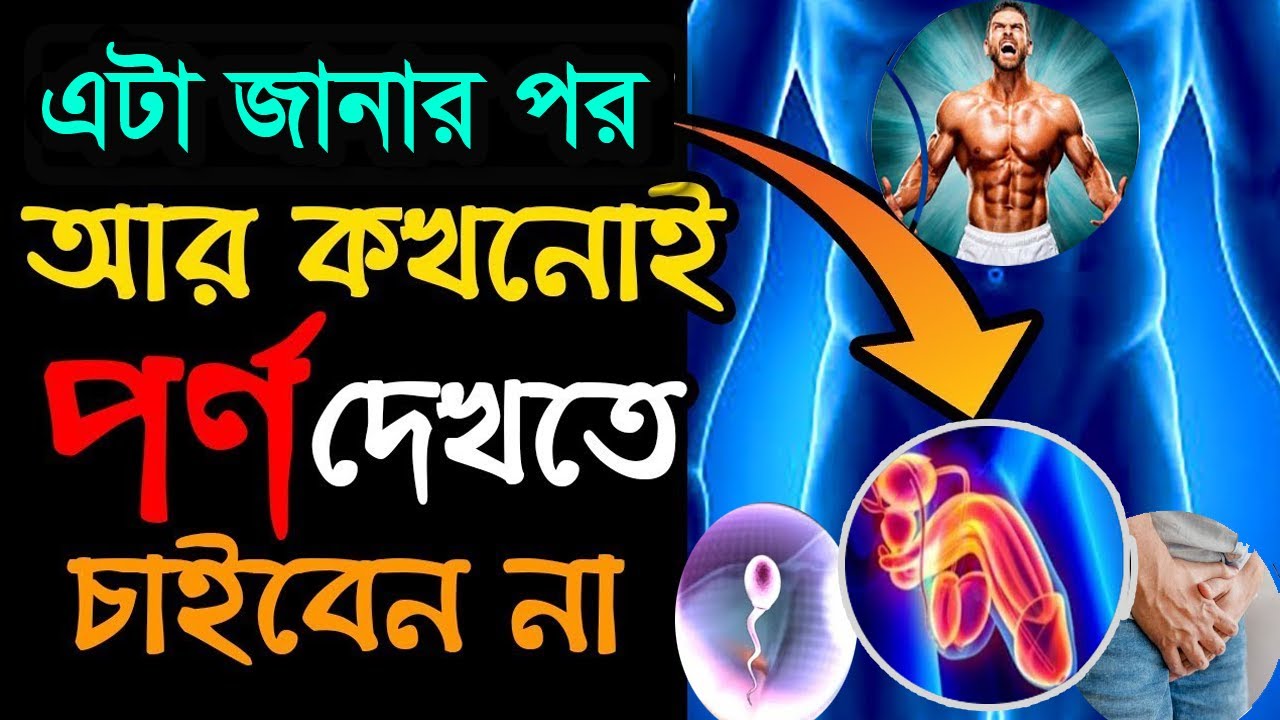 যারা বেশি চিন্তা করেন তারা এটা দেখুন ! Goutam Buddha Motivational Story ! How to Stop Over Thinking