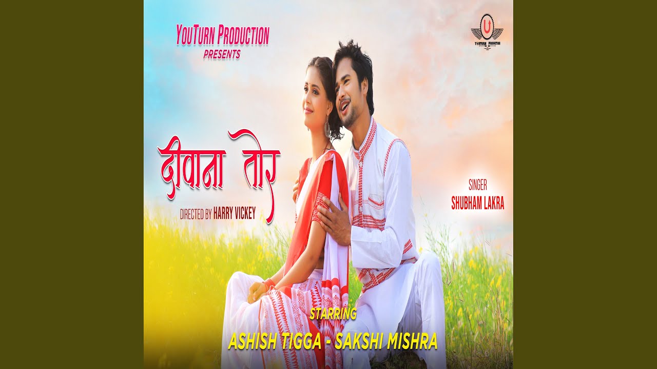 Deewana Tor (Nagpuri)