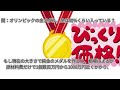 理由を知ると面白い!大人の雑学 1 #雑学#睡眠#面白い#ゆっくり#おすすめ#shorts