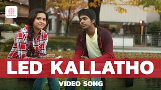 LED Kallatho Video Song (HD) | Pencil (Telugu) | Sri Divya | GV Prakash Kumar | S. Thaman