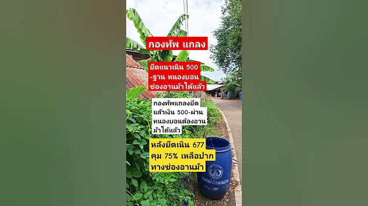 #remix #dj #edm #music #sound #automobile #plants #colonelkkjϟ #thaifood #mindset