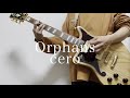 Orphans/cero ギター弾いてみた