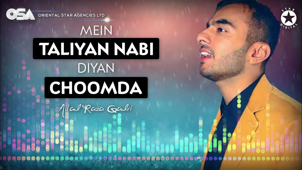 Mein Taliyan Nabi Diyan Choomda | Milad Raza Qadri | official complete version | OSA Islamic