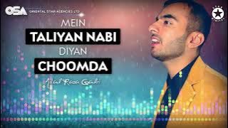 Mein Taliyan Nabi Diyan Choomda | Milad Raza Qadri | official complete version | OSA Islamic