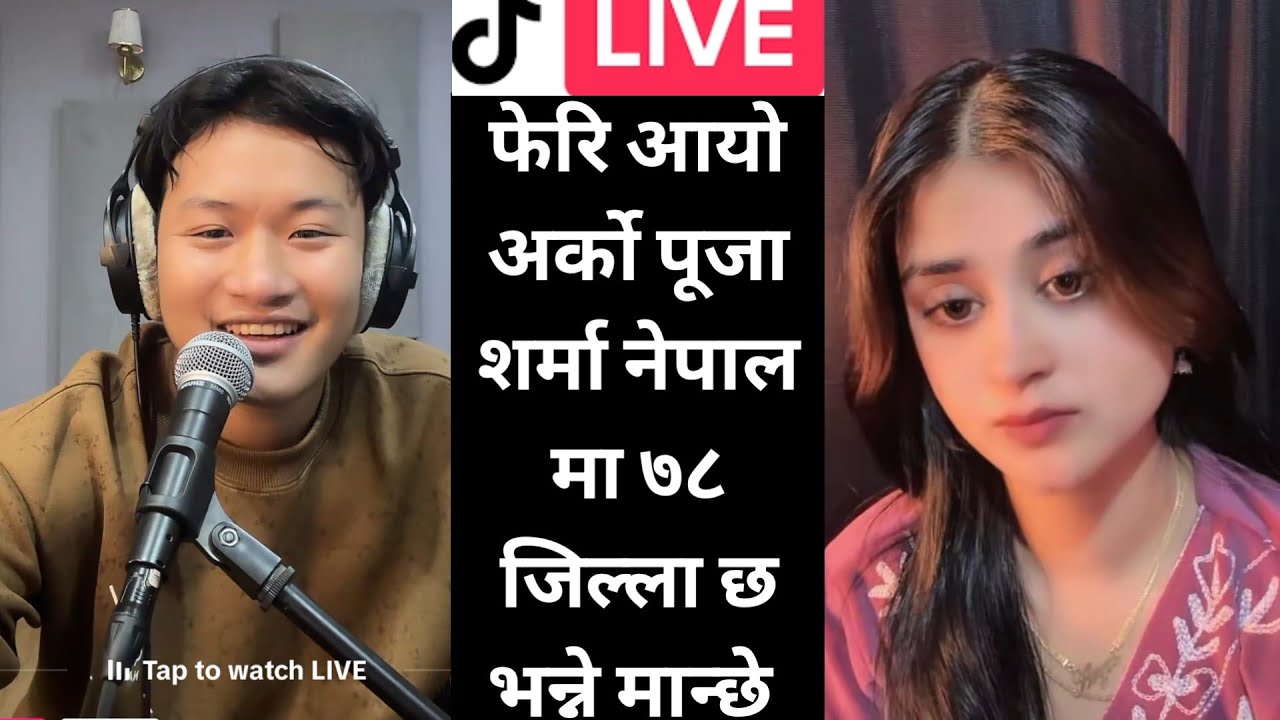 Gaurav rai and aarju tiktok live video | Arjun pandit 