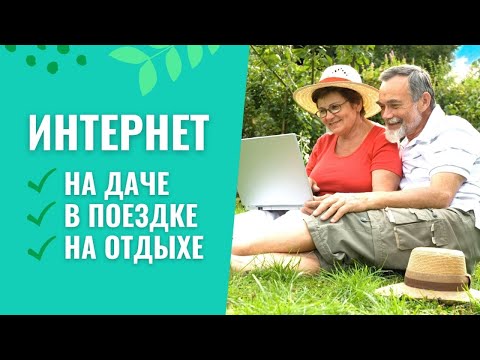 Интернет летом проект "Московское Долголетие" - преподаватель Екатерина Демидова