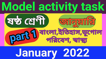 class 6  all subject model activity task part 1 January 2022 , class 6 model activity task