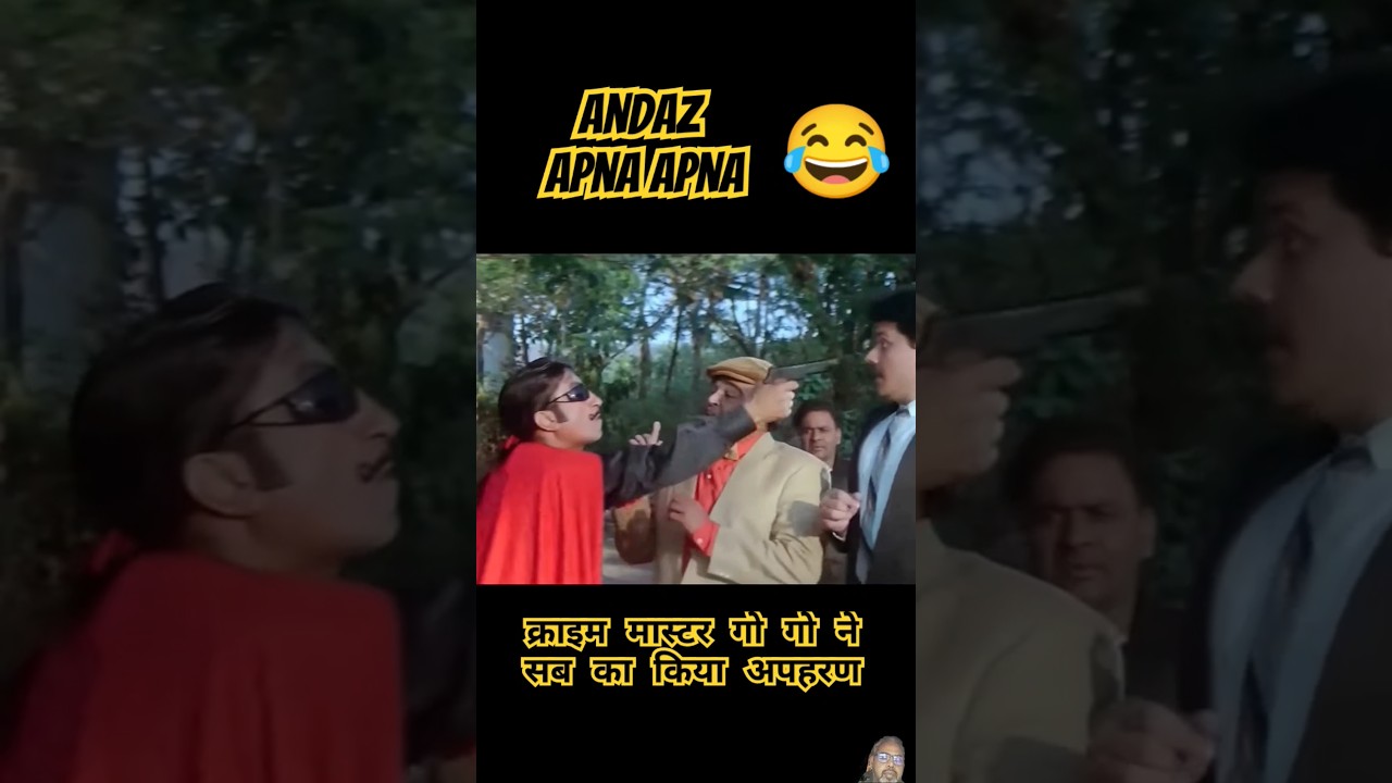 🤣 Crime Master GoGo 🤣 | AANKHE NIKAL KAR GOTIYA KHELTA HU | SHAKTI KAPOOR | COMEDY | FUNNY