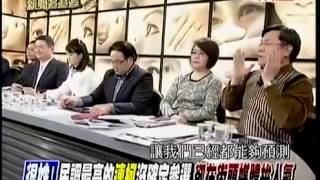 週末新聞追追追 20131228 part6