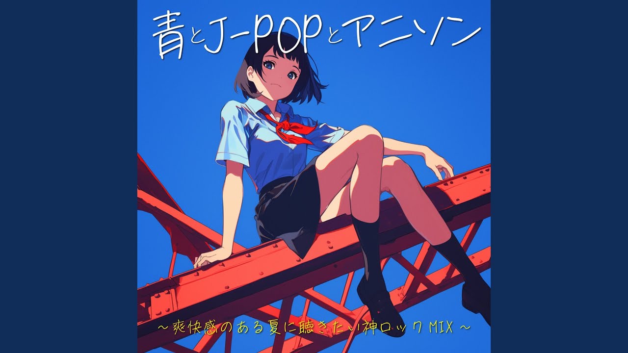 Blizzard (Short Cover Ver.)