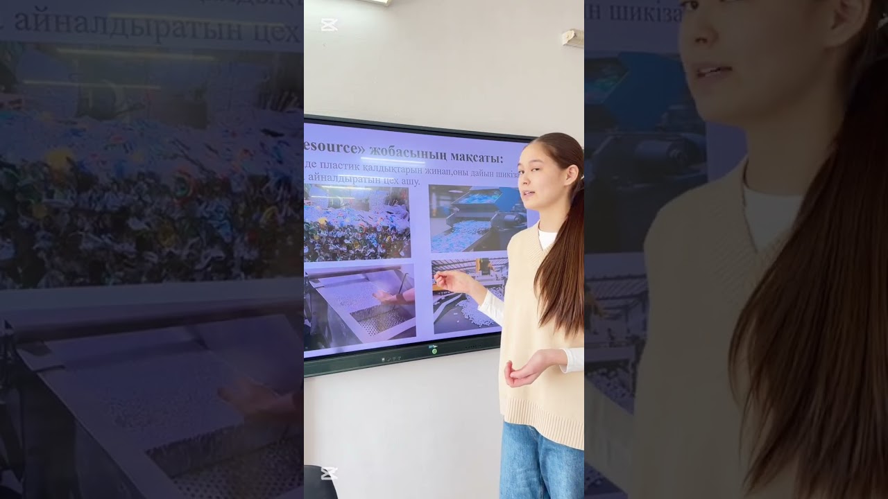 Пластик қалдықтары мен полиэтилен пакеттерінен гранула өндіру технологиясы