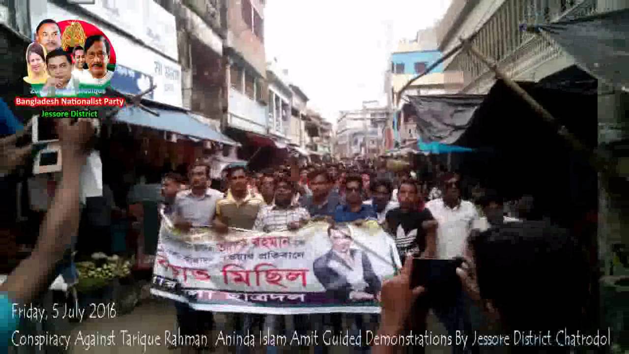 Conspiracy Against Tarique Rahman_Aninda Islam Amit Guided Demonstrations By Jessore District Chatro