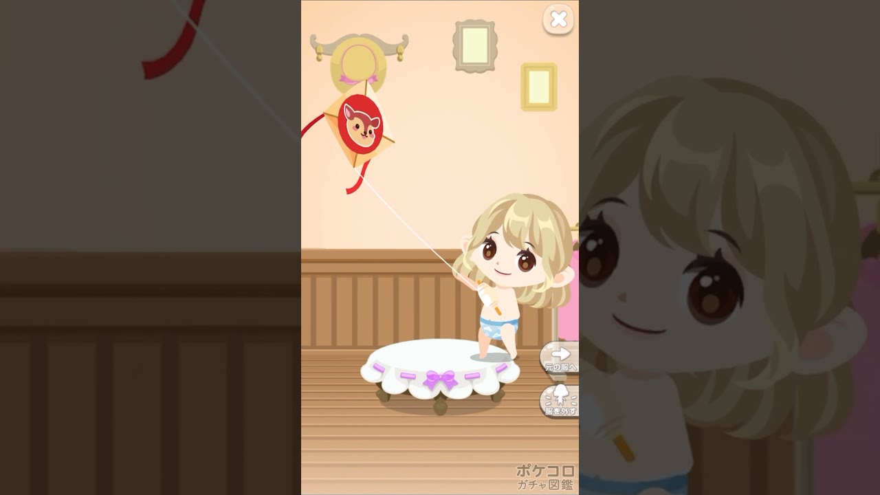 3点まとめ売り ロップちゃん♡(FUMIFUMI) 3点まとめ売り ロップちゃん♡(FUMIFUMI) ポケコロガチャ図鑑 | 課金