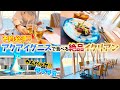【仙台グルメ】ありがとうラプラス♡やっぱりアクアイグニスが最強すぎた！（宮城県仙台市若林区）