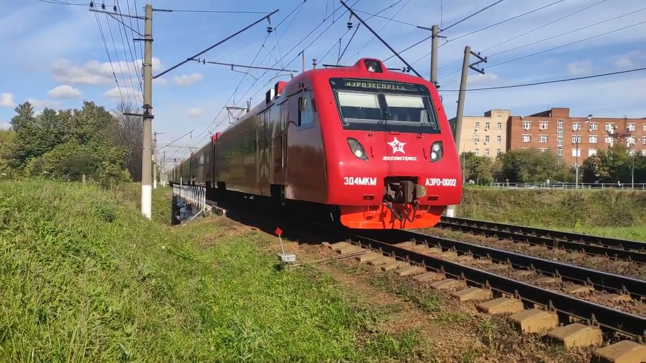 Расписание электричек чертаново михнево