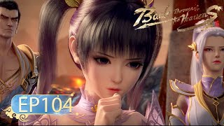 🌟ENG SUB | Battle Through the Heavens EP 104 | Yuewen Animation