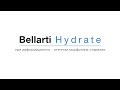 Bellarti Hydrate: при деформационно-отечном морфотипе старения