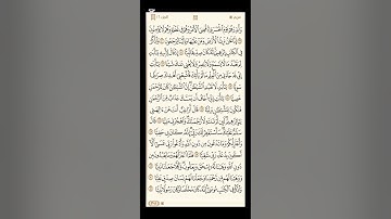 تدبر سورة مريم .. الآيات من 40: 50