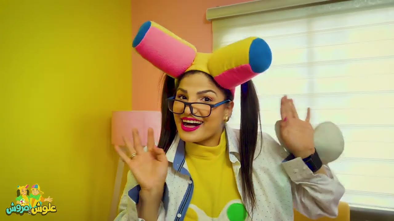 علوش ومروش_ Marosh Alosh_حلقات متسلسله ممتعه