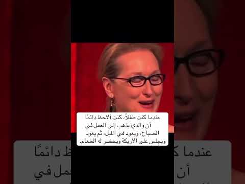 الرجال يعملون من الصبح الى المساء اما عمل النساء لا ينتهي كلامه شقد صحيح عنجد اكسبلور