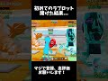後ろで地下に驚いてる人いるのは気にしないでください