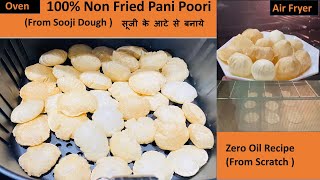 No Oil Fry Pani Poori /Golgappa Recipe | 100 %  No Oil  Baked Pani Poori  | सूजी के आटे से बनाये