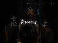 忘れられないよ fr. EverBrighteller 1st full album「GOLD」