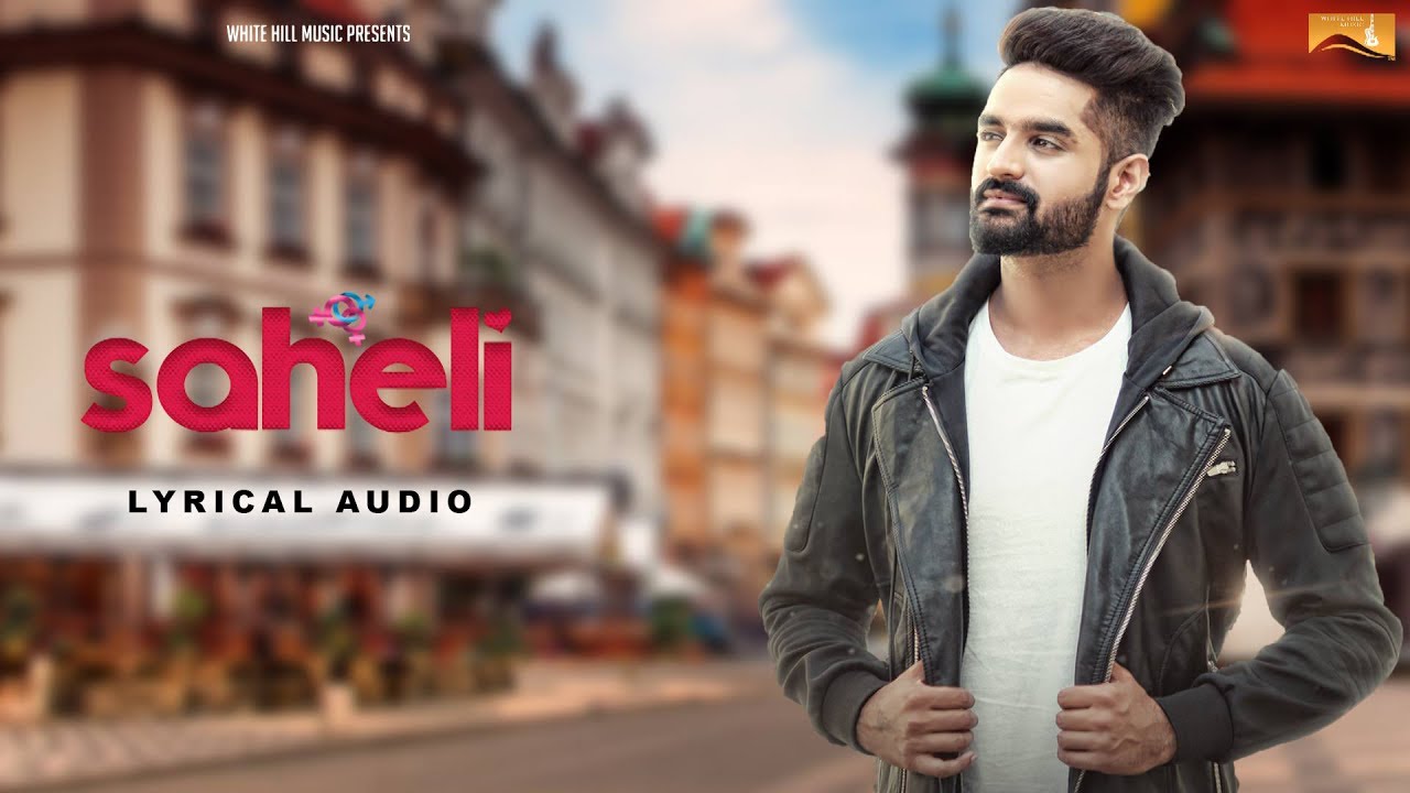 Saheli (Lyrical Audio) Roop Bhinder | Punjabi Lyrical Audio 2017