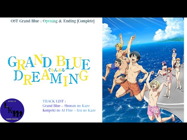 Stream GRAND BLUE ED 【 Konpeki no Al Fine / Izu no Kaze 】 ぐらんぶる ED (Cover).  by HidekiHonma 【ひでき】