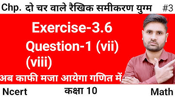 Class 10 maths chapter 3 exercise 3.6 question number 1 (vii) (viii) in Hindi