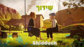 Shauly - Shidduch | שאולי - שידוך - (Prod by. Moishe’le)
