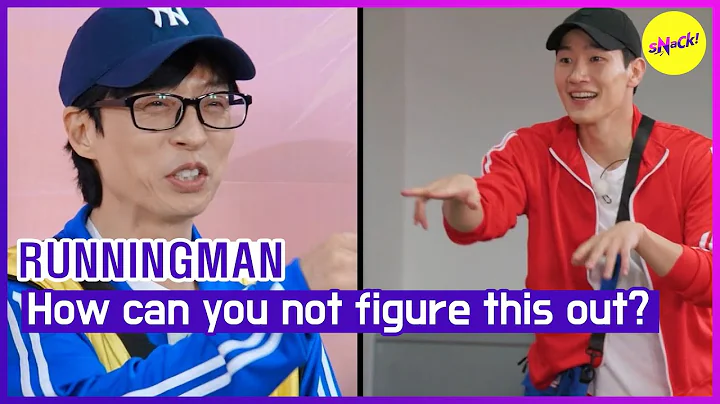 [RUNNINGMAN] How can you not figure this out? (ENGSUB) - DayDayNews