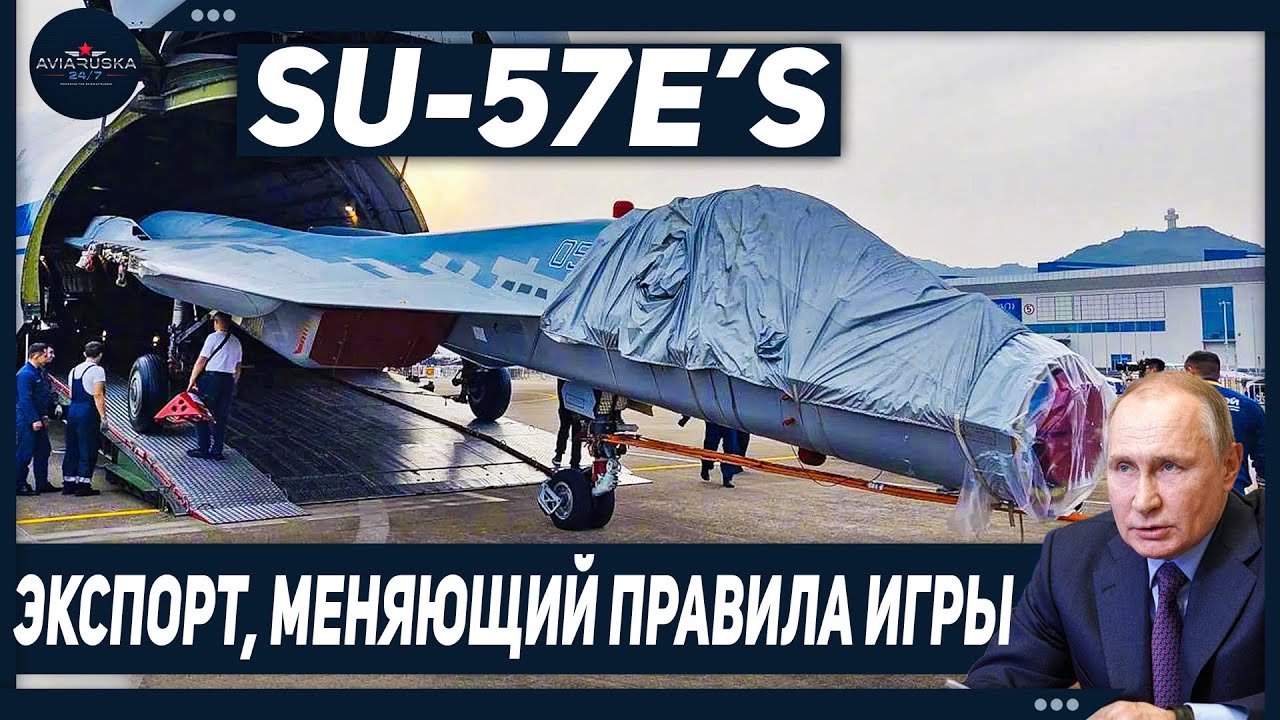 Почему дебют Су-57E в Дубае важнее, чем вы думаете.