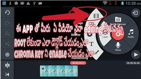 How to download kinemaster without root,no water mark and enable chroma key   IN TELUGU