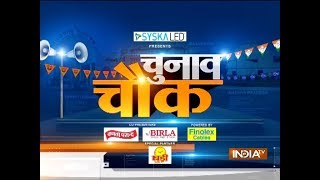 'Chunav Chowk' brings you news from Chittorgarh, ahead of Rajasthan Assembly Poll 2018 screenshot 1