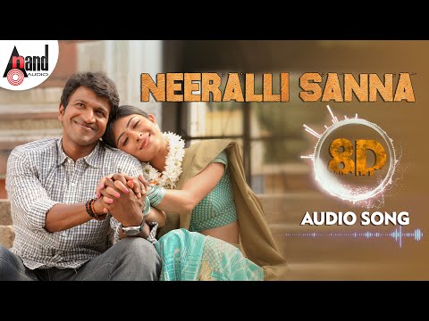 Neeralli Sanna - 8D Audio Song | 8D Sound by: Ismart Beatz / V.Harikrishna