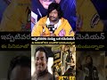 సత్య సూపర్ రిప్లై | ManasaEntertainment #comediansatya#jetlee #riteshrana