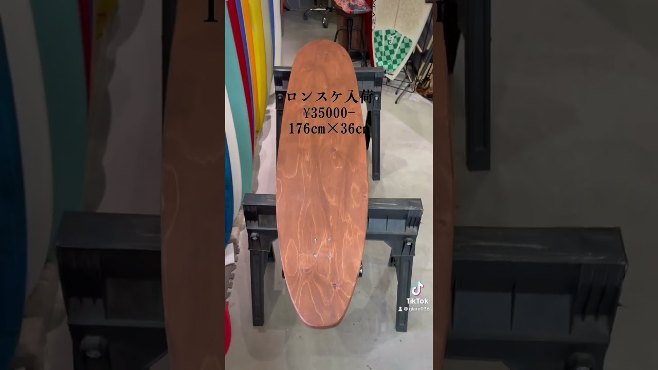 オンラインショップ ロングボード（サーフィン、スノーボード陸トレ用）RENOOKS独自 スケートボード