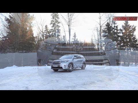 Toyota Highlander. Мне нравится эта машина, но истина дороже.